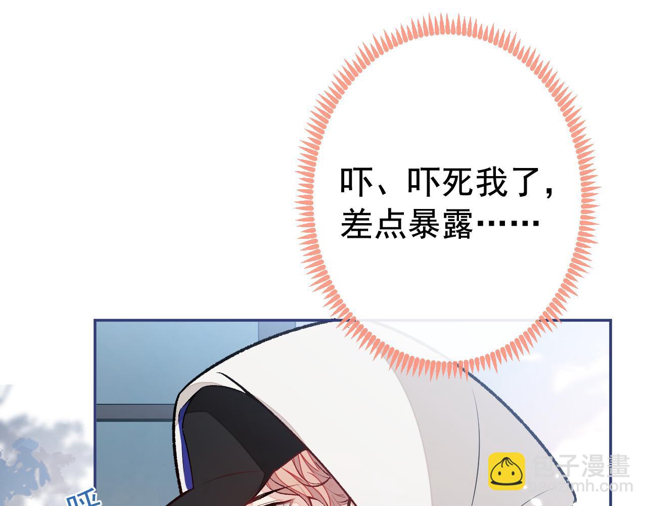 大学篇08 老幺被欺负了？！(1/3)-第201话