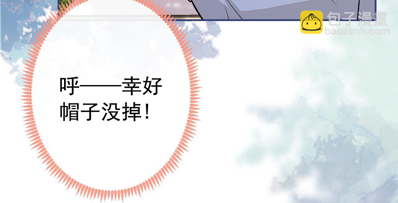 大学篇08 老幺被欺负了？！(1/3)-第201话