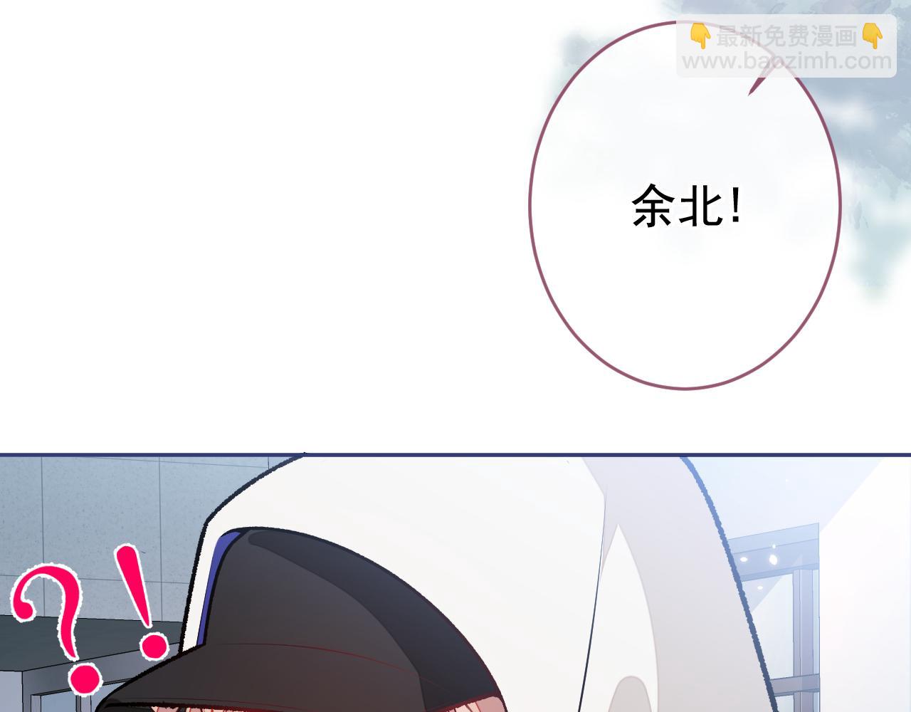 大学篇08 老幺被欺负了？！(1/3)-第201话