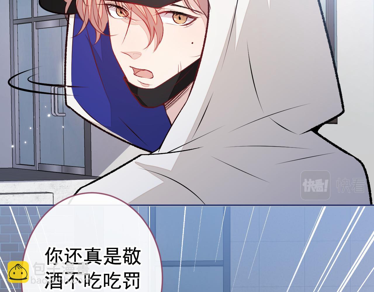 大学篇08 老幺被欺负了？！(1/3)-第201话