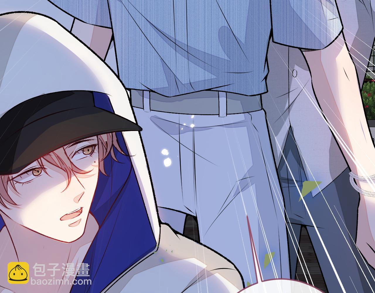 大学篇08 老幺被欺负了？！(1/3)-第201话