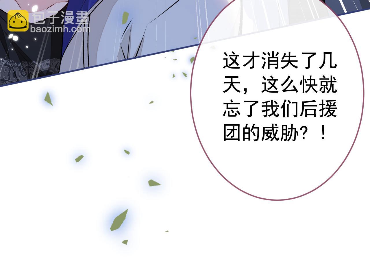 大学篇08 老幺被欺负了？！(1/3)-第201话