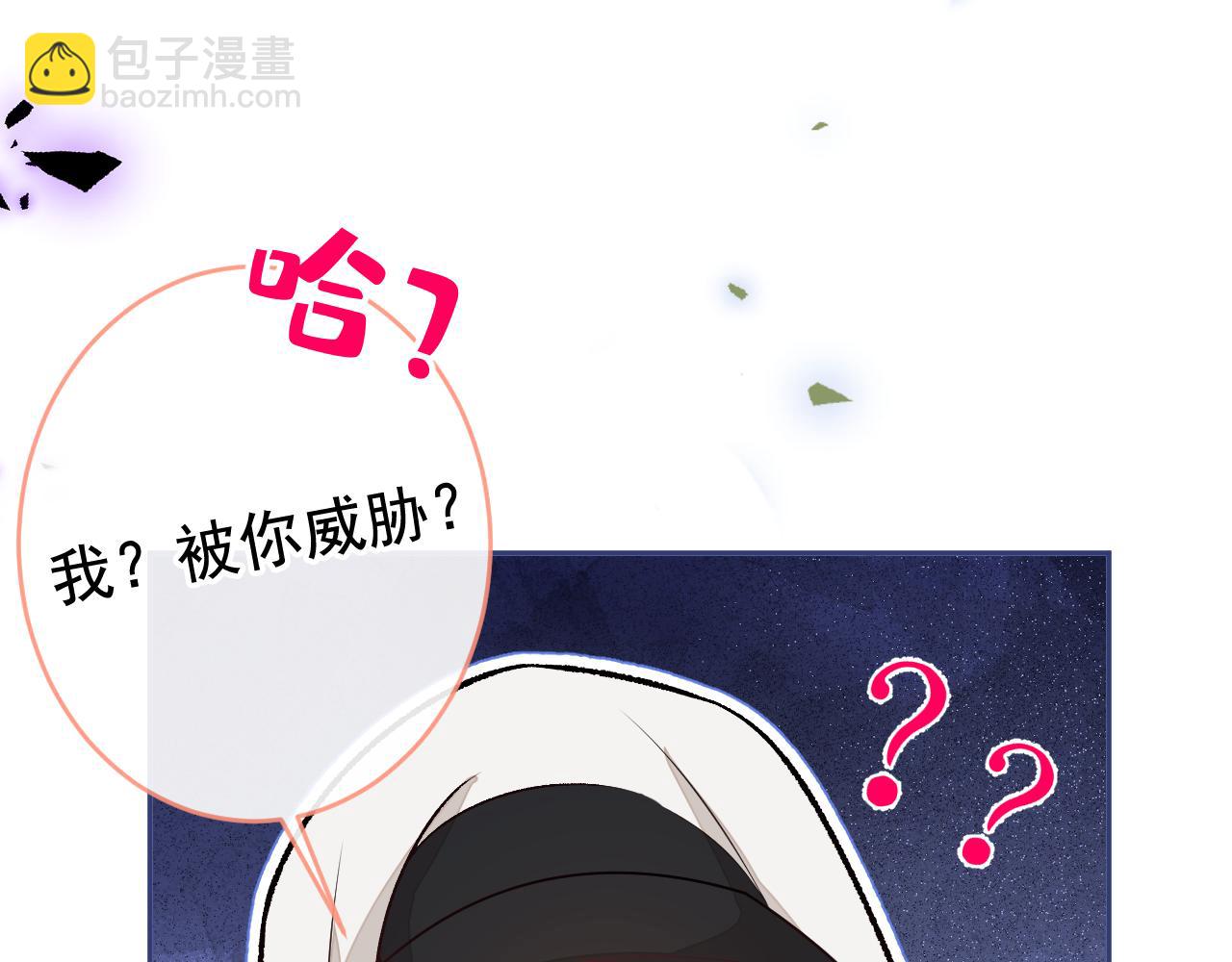 大学篇08 老幺被欺负了？！(1/3)-第201话