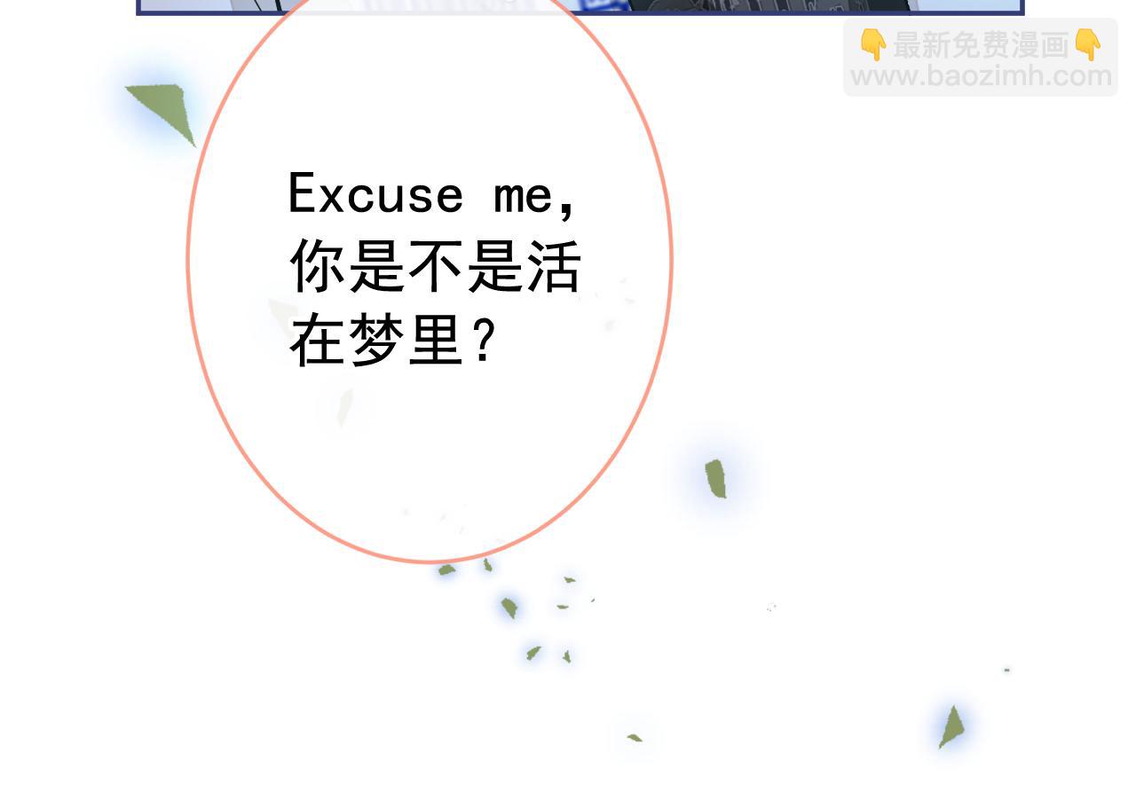 大学篇08 老幺被欺负了？！(1/3)-第201话