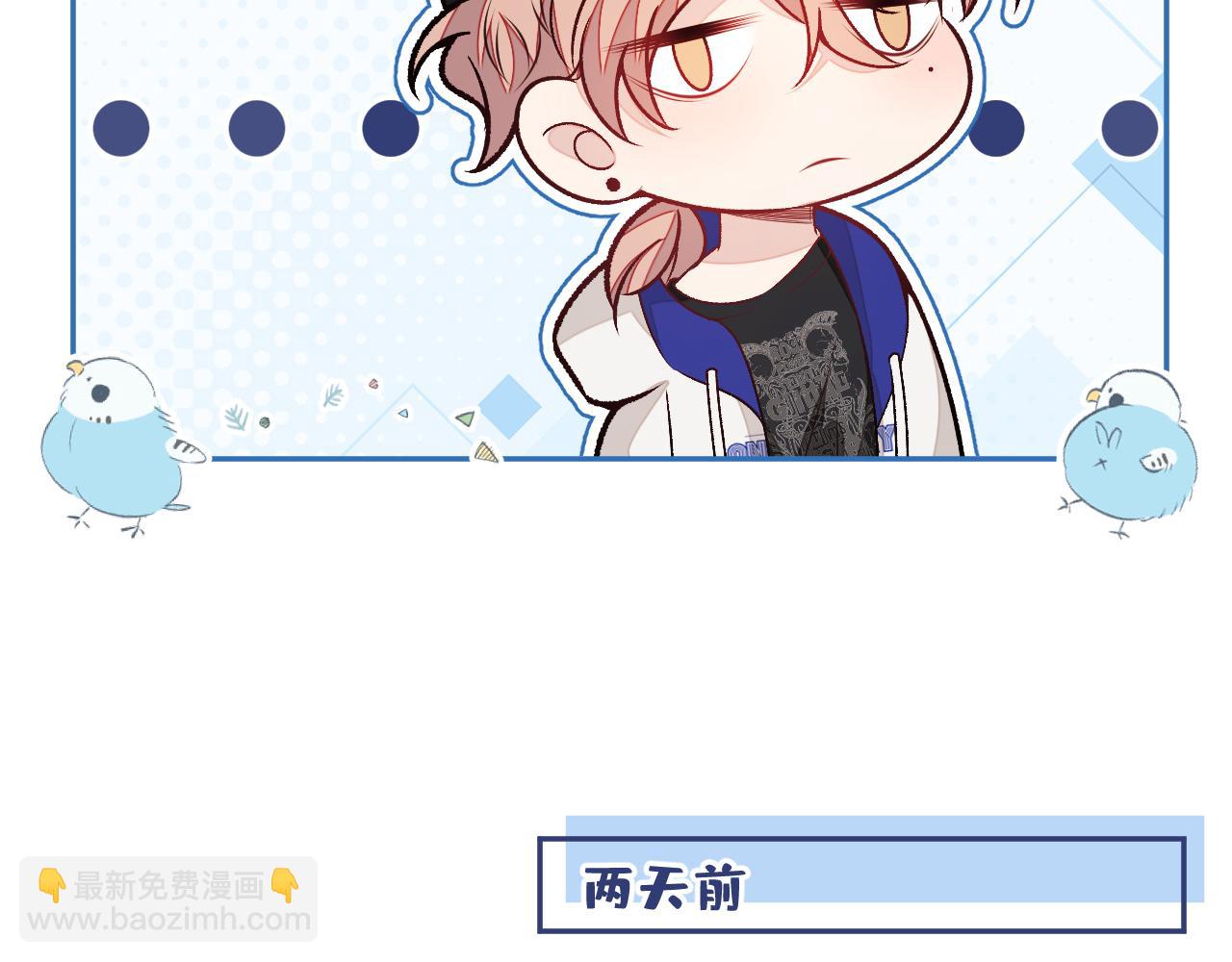 大学篇08 老幺被欺负了？！(1/3)-第201话