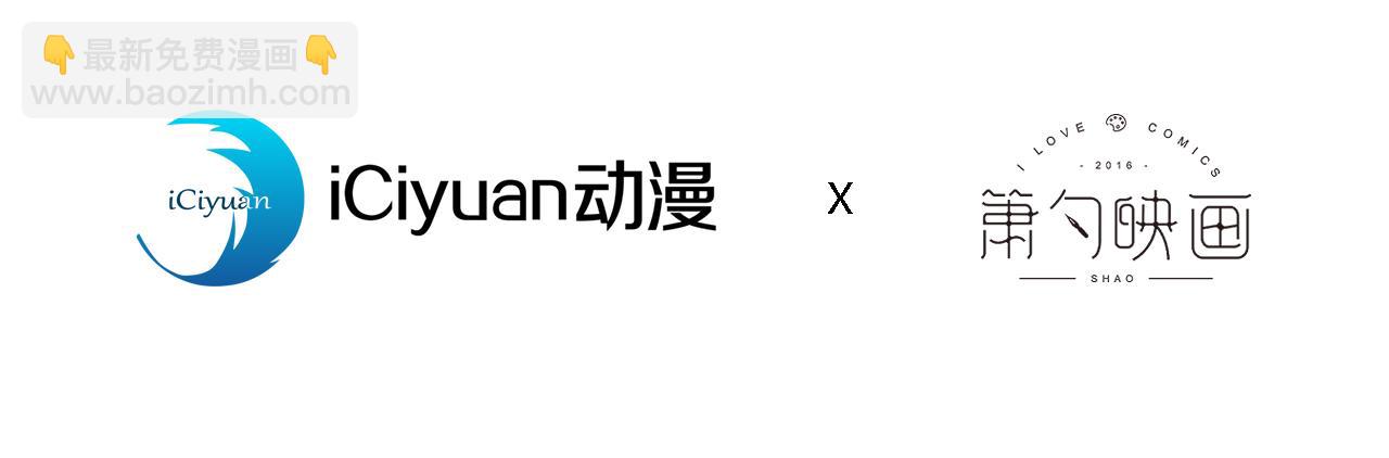 大学篇08 老幺被欺负了？！(1/3)-第201话