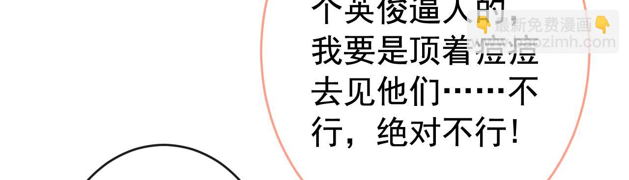 大学篇08 老幺被欺负了？！(1/3)-第201话