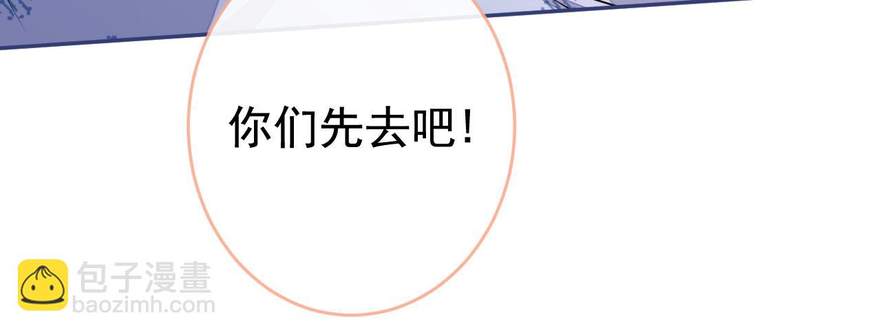 大学篇08 老幺被欺负了？！(1/3)-第201话