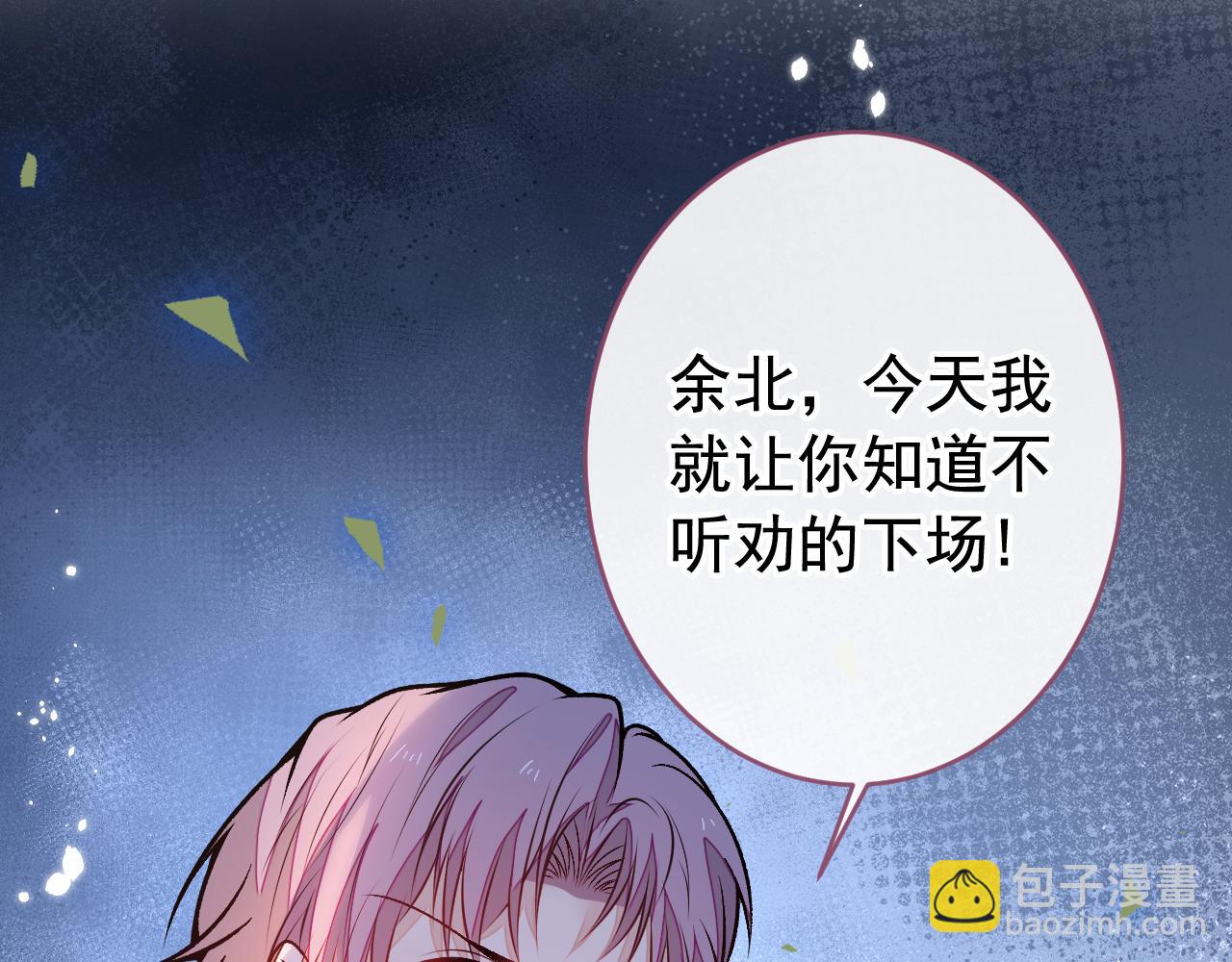 大学篇08 老幺被欺负了？！(1/3)-第201话