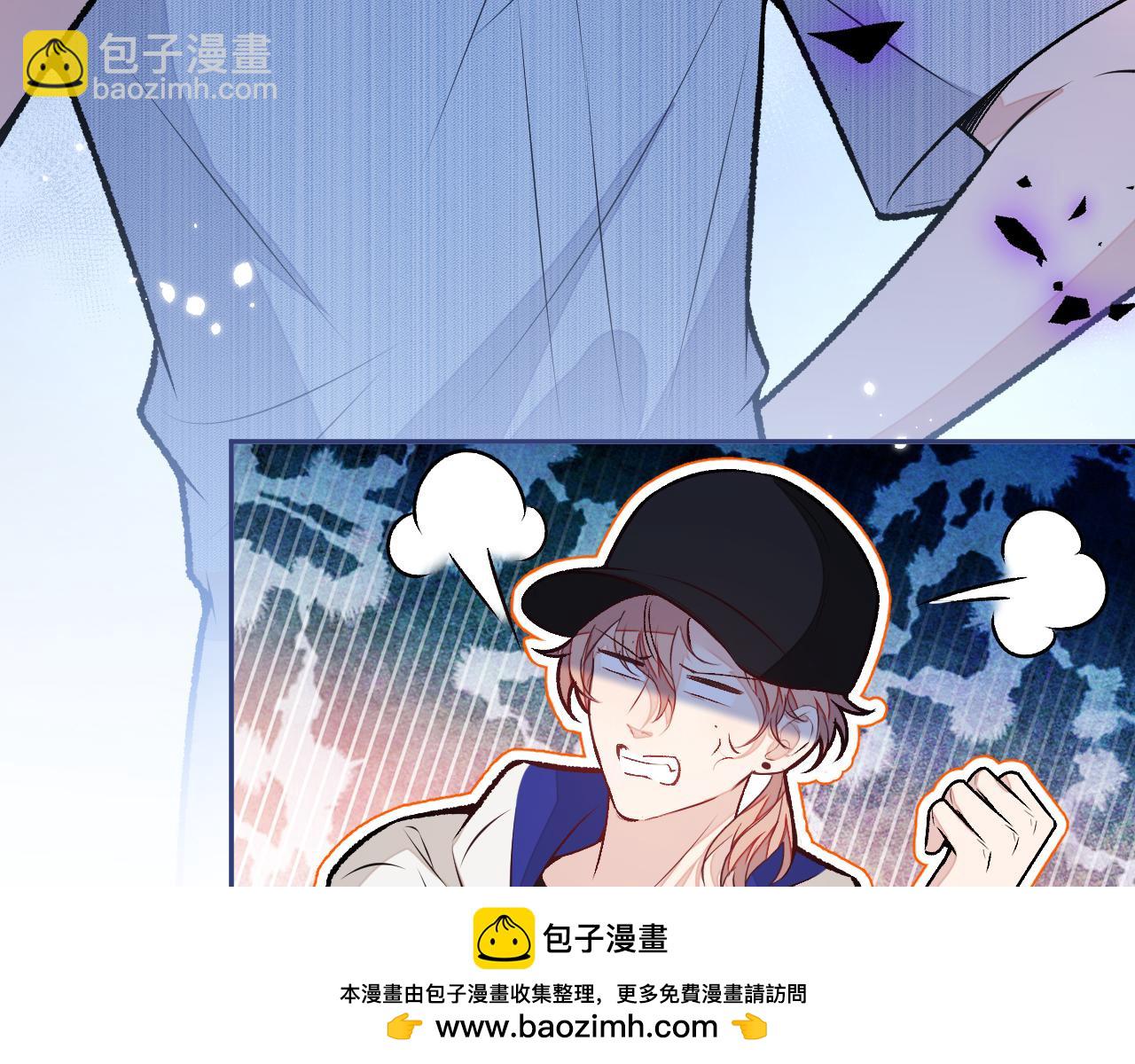 大学篇08 老幺被欺负了？！(1/3)-第201话