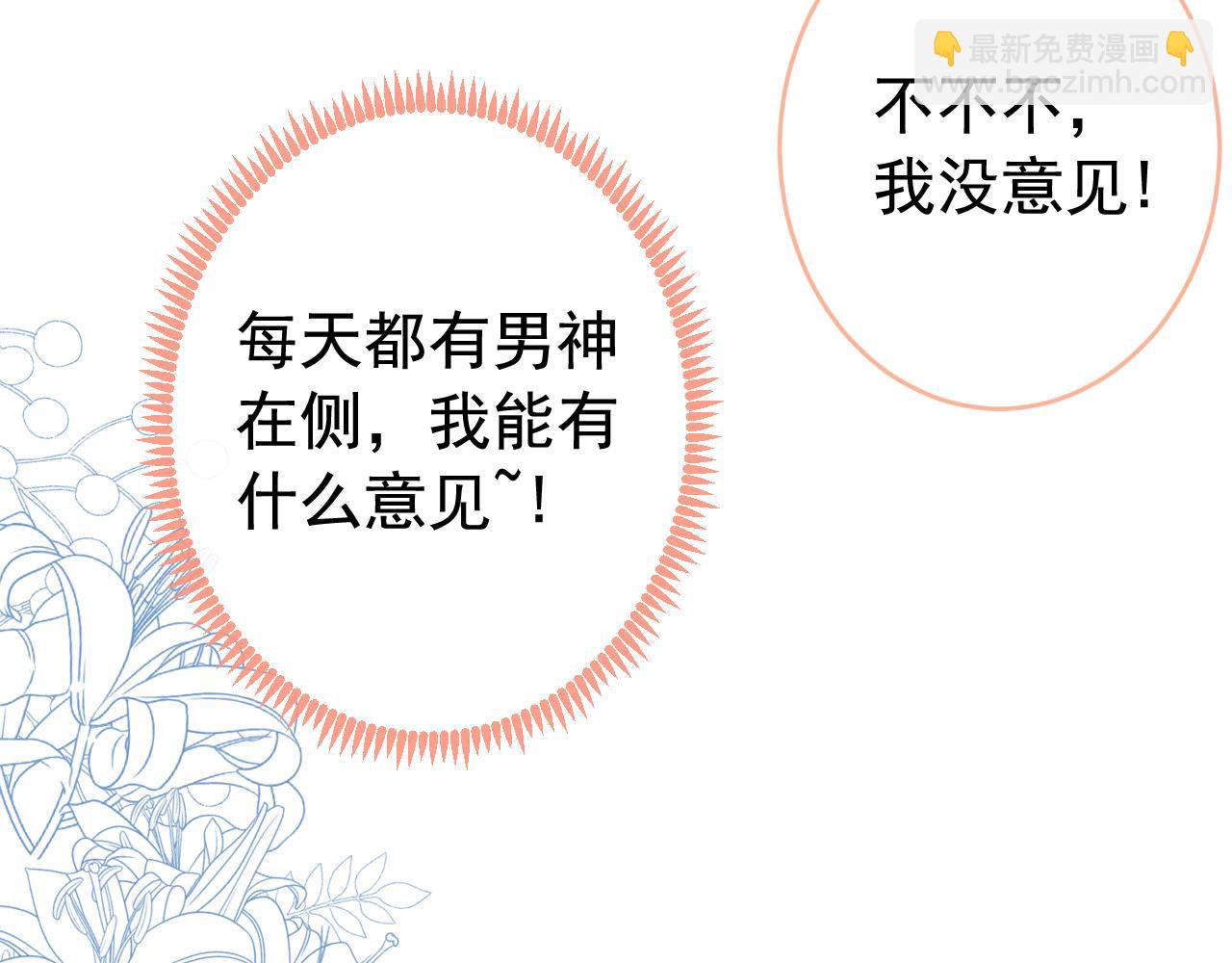 大学篇08 老幺被欺负了？！(1/3)-第201话