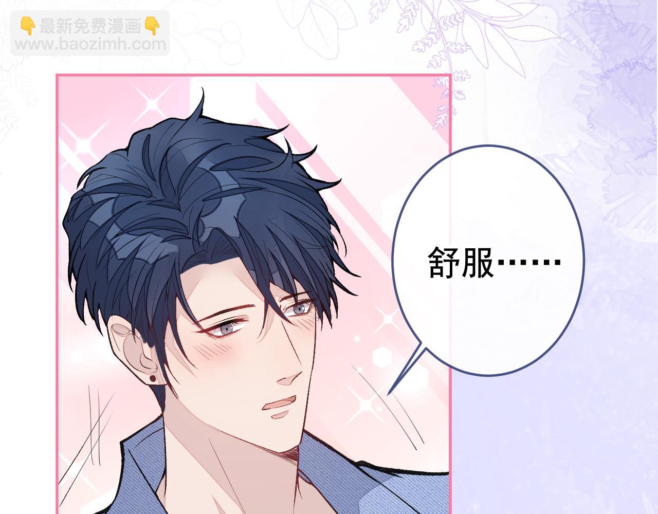 大学篇10 顾亦铭被我撩脸红了(1/3)-第203话