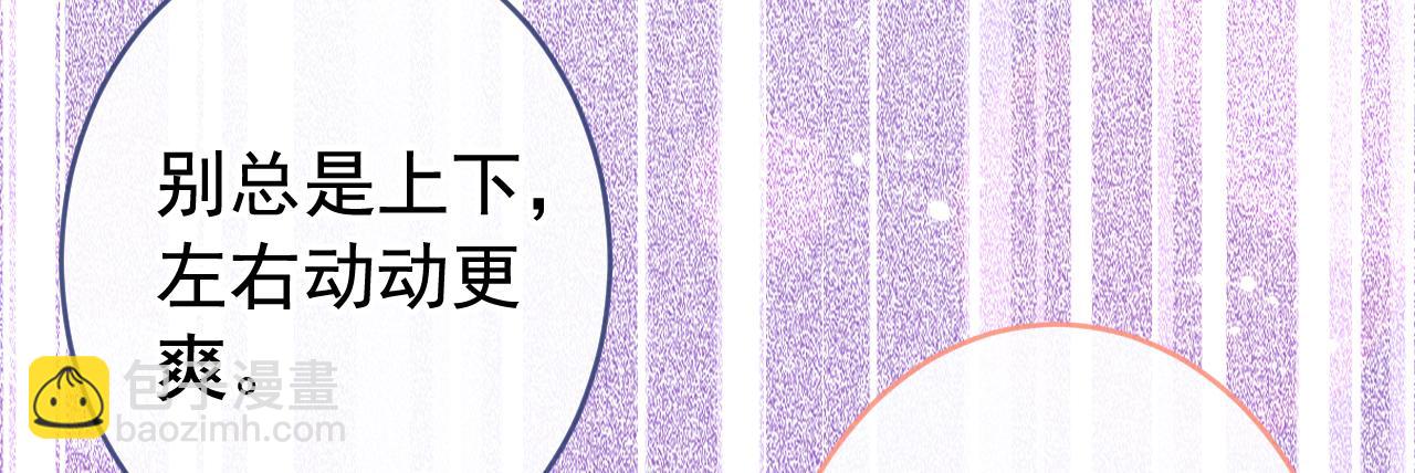 大学篇10 顾亦铭被我撩脸红了(1/3)-第203话