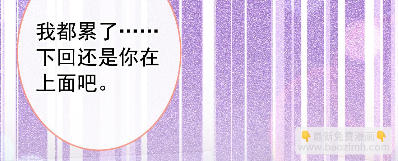 大学篇10 顾亦铭被我撩脸红了(1/3)-第203话