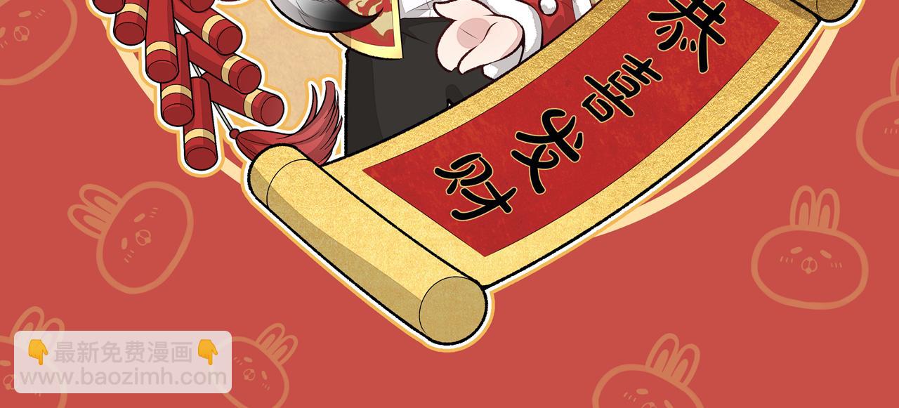 大学篇10 顾亦铭被我撩脸红了(1/3)-第203话