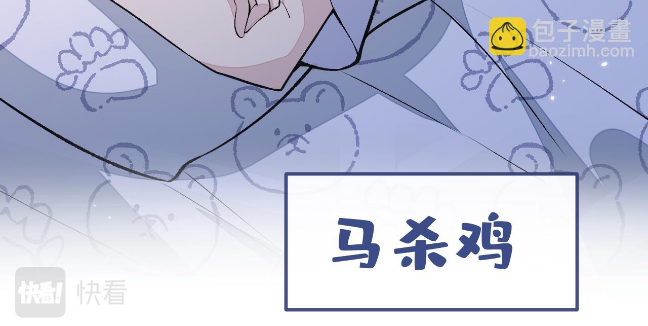 大学篇10 顾亦铭被我撩脸红了(1/3)-第203话