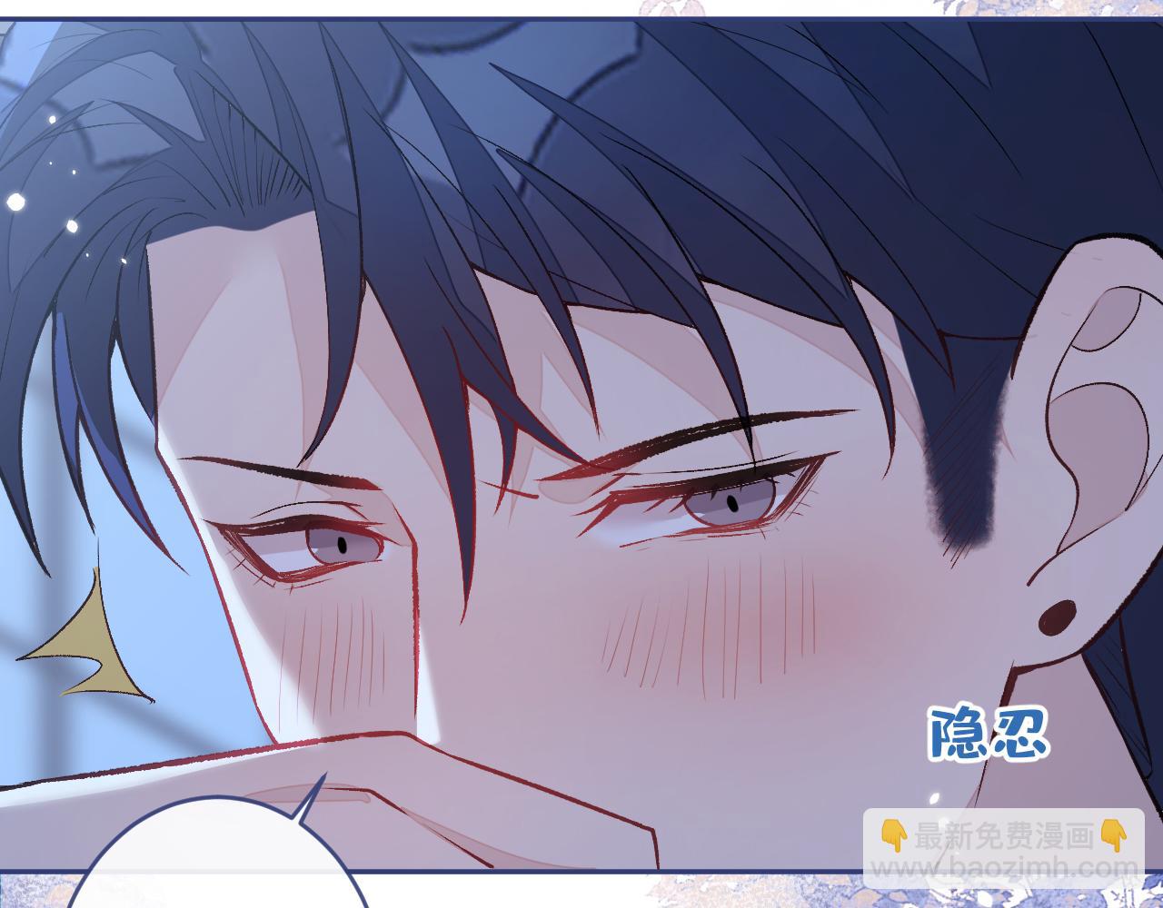 大学篇10 顾亦铭被我撩脸红了(1/3)-第203话