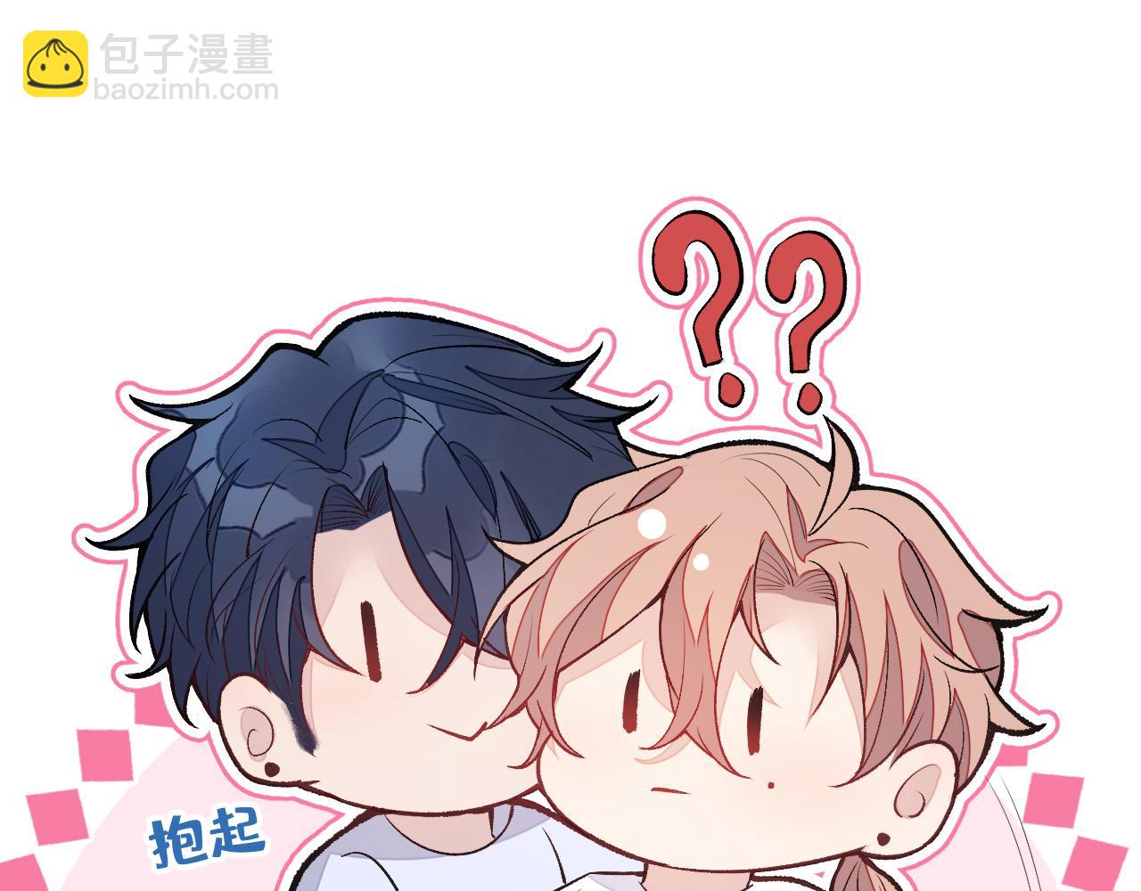 大学篇10 顾亦铭被我撩脸红了(1/3)-第203话