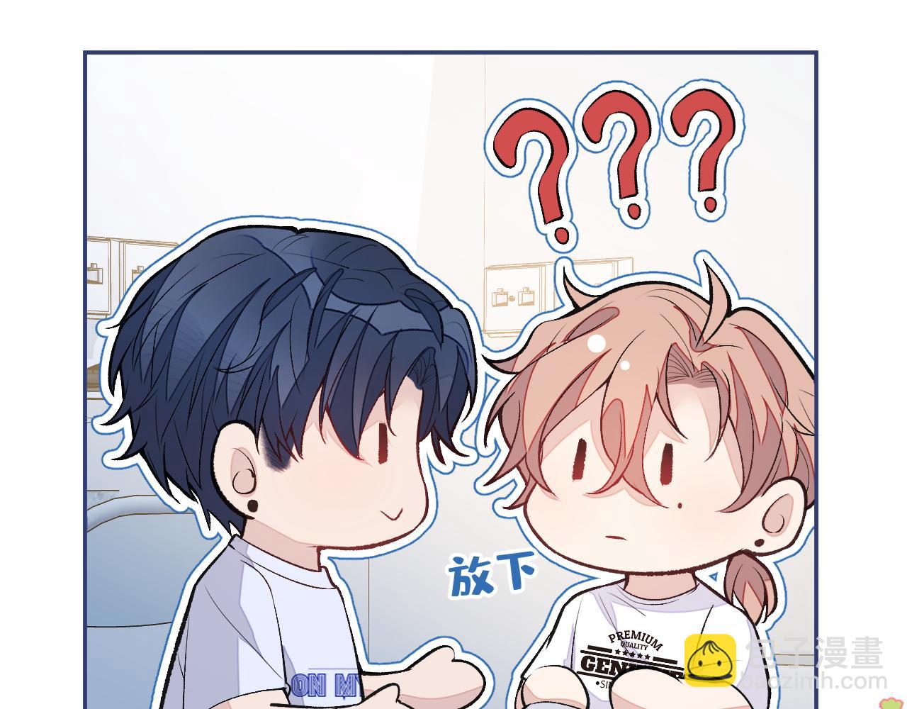 大学篇10 顾亦铭被我撩脸红了(1/3)-第203话