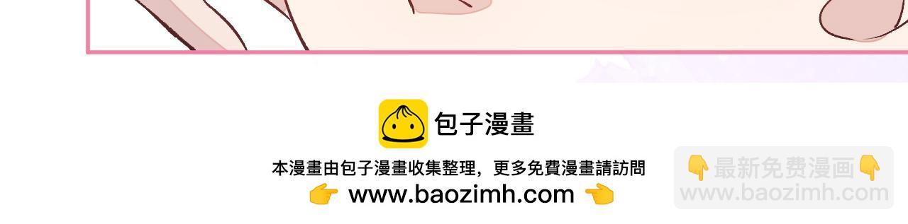 大学篇10 顾亦铭被我撩脸红了(1/3)-第203话