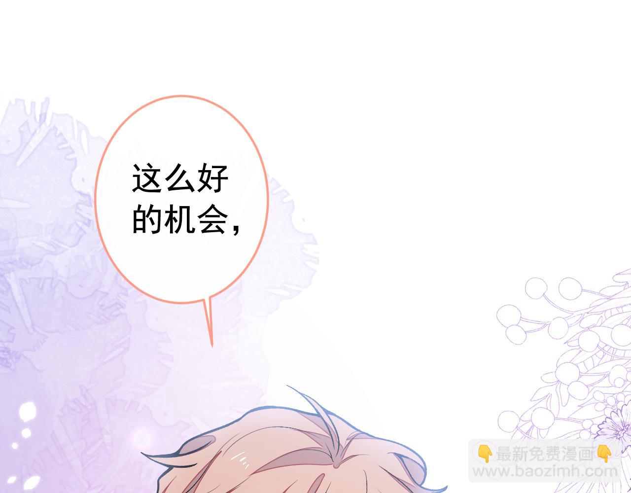 大学篇10 顾亦铭被我撩脸红了(1/3)-第203话