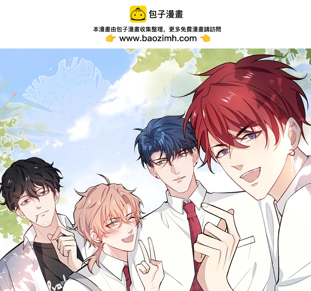 大学篇12 一起去澡堂吧！(1/3)-第205话