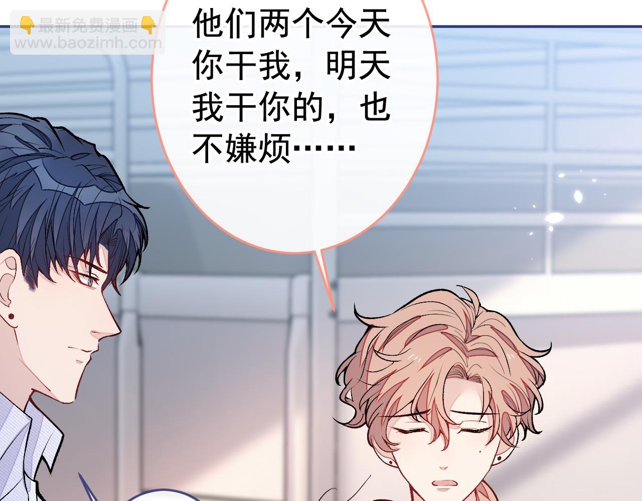 大学篇12 一起去澡堂吧！(1/3)-第205话