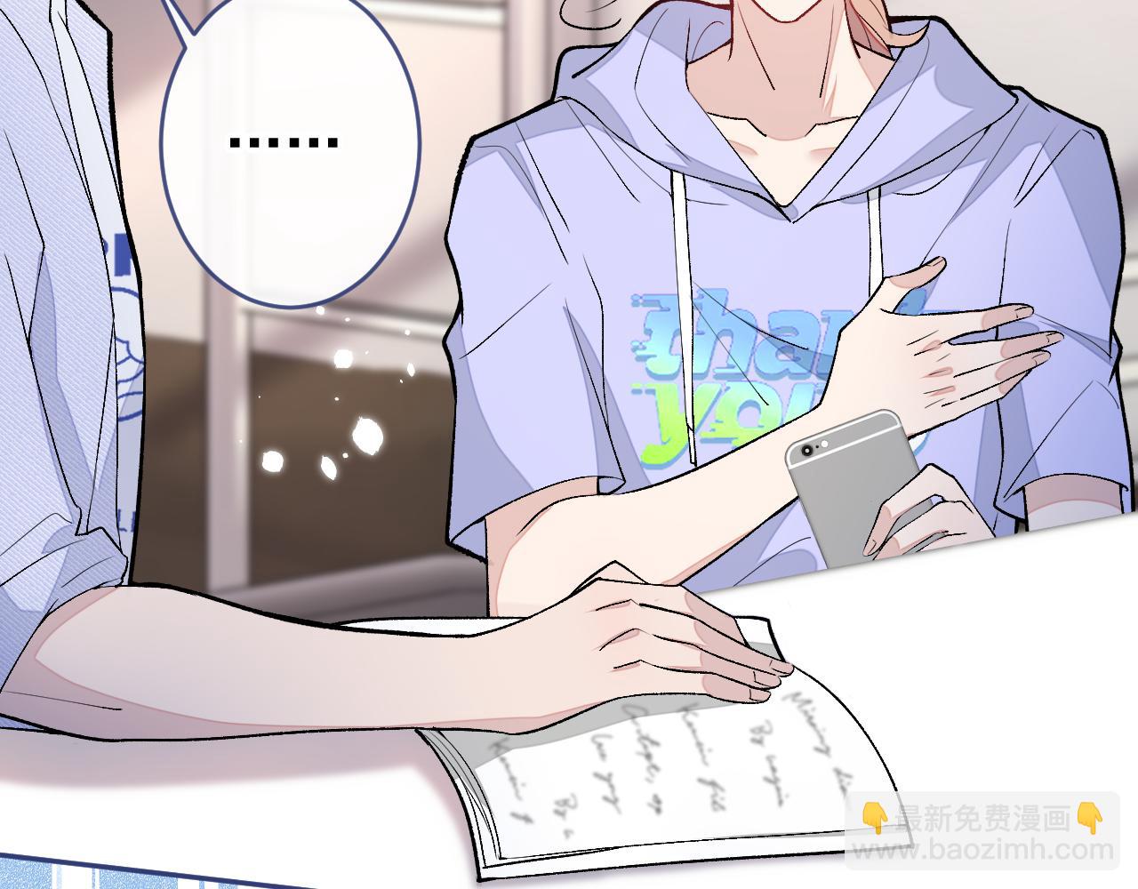 大学篇12 一起去澡堂吧！(1/3)-第205话
