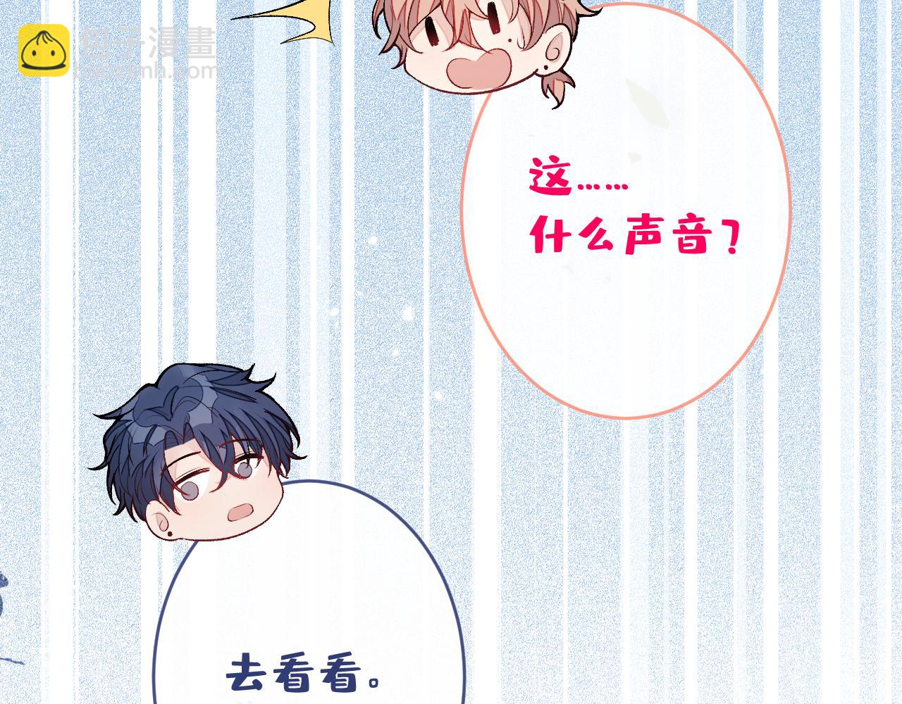 大学篇12 一起去澡堂吧！(1/3)-第205话