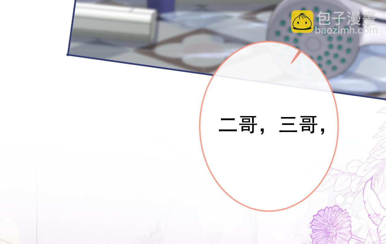 大学篇12 一起去澡堂吧！(1/3)-第205话
