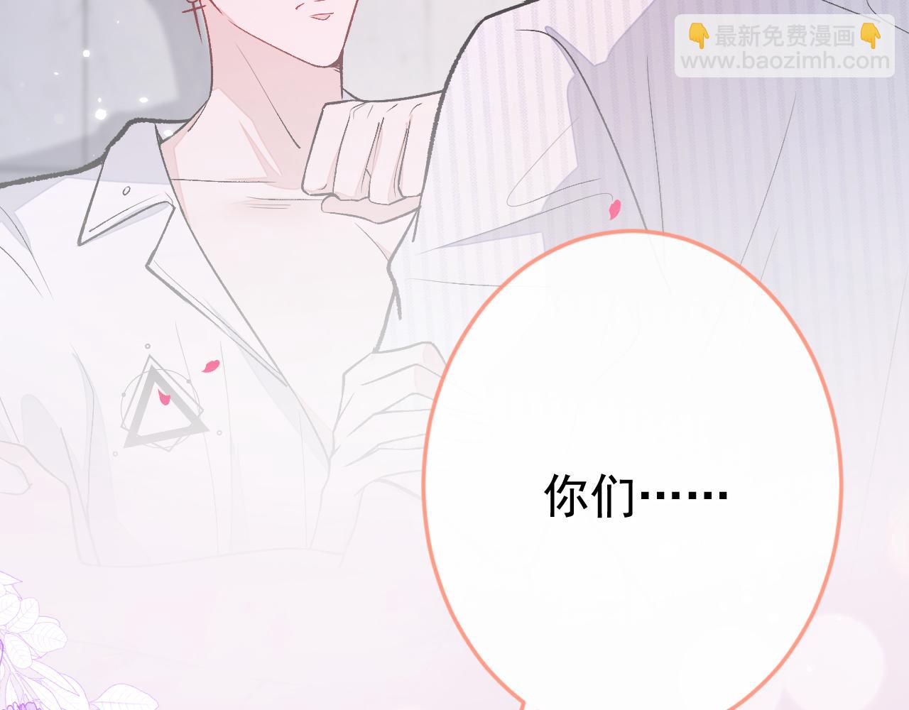 大学篇12 一起去澡堂吧！(1/3)-第205话