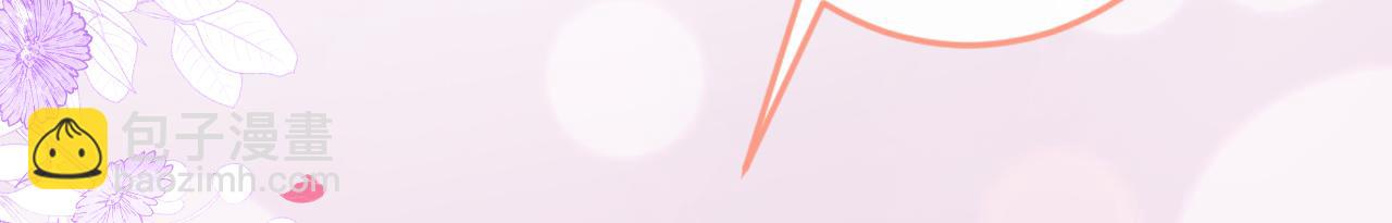 大学篇12 一起去澡堂吧！(1/3)-第205话