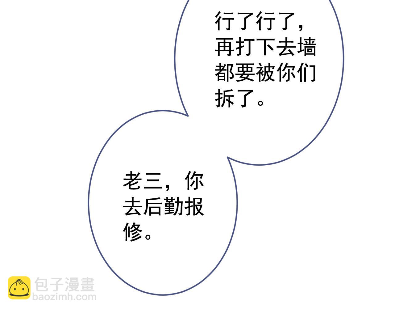 大学篇12 一起去澡堂吧！(1/3)-第205话
