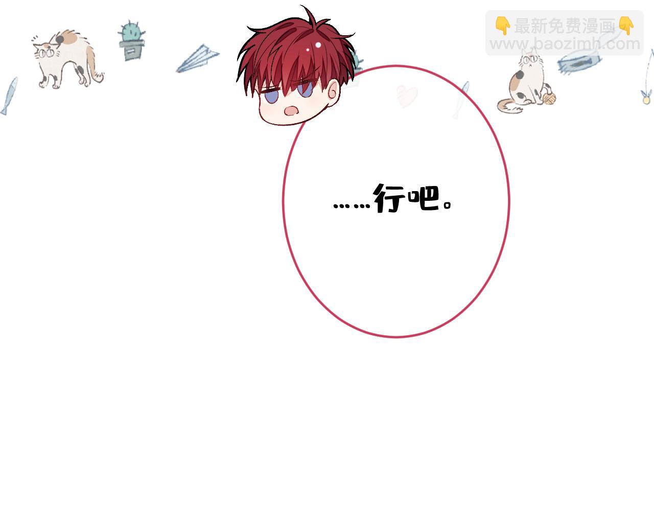 大学篇12 一起去澡堂吧！(1/3)-第205话