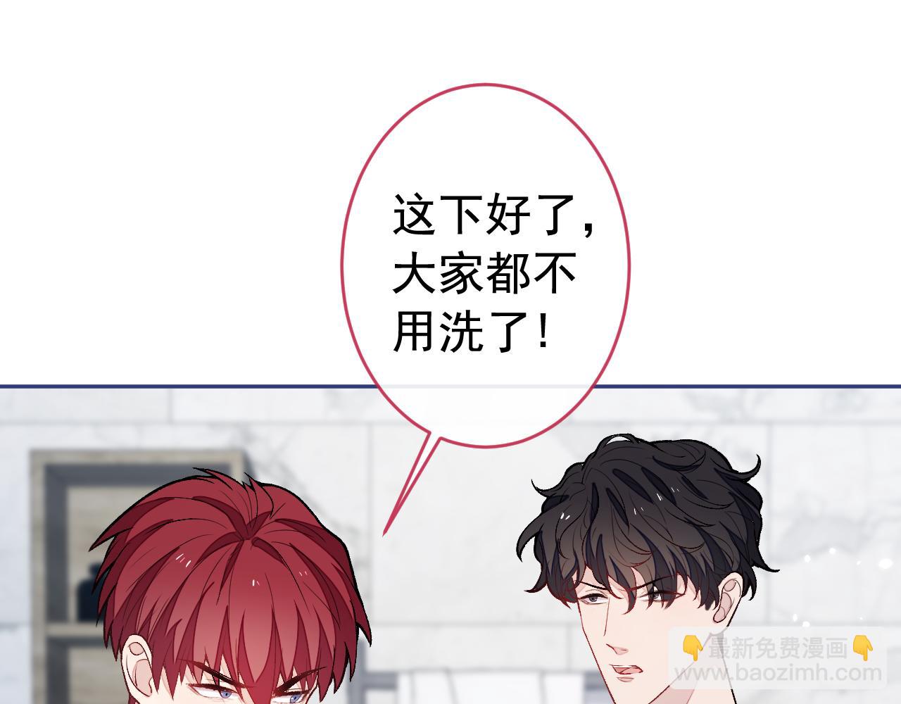 大学篇12 一起去澡堂吧！(1/3)-第205话
