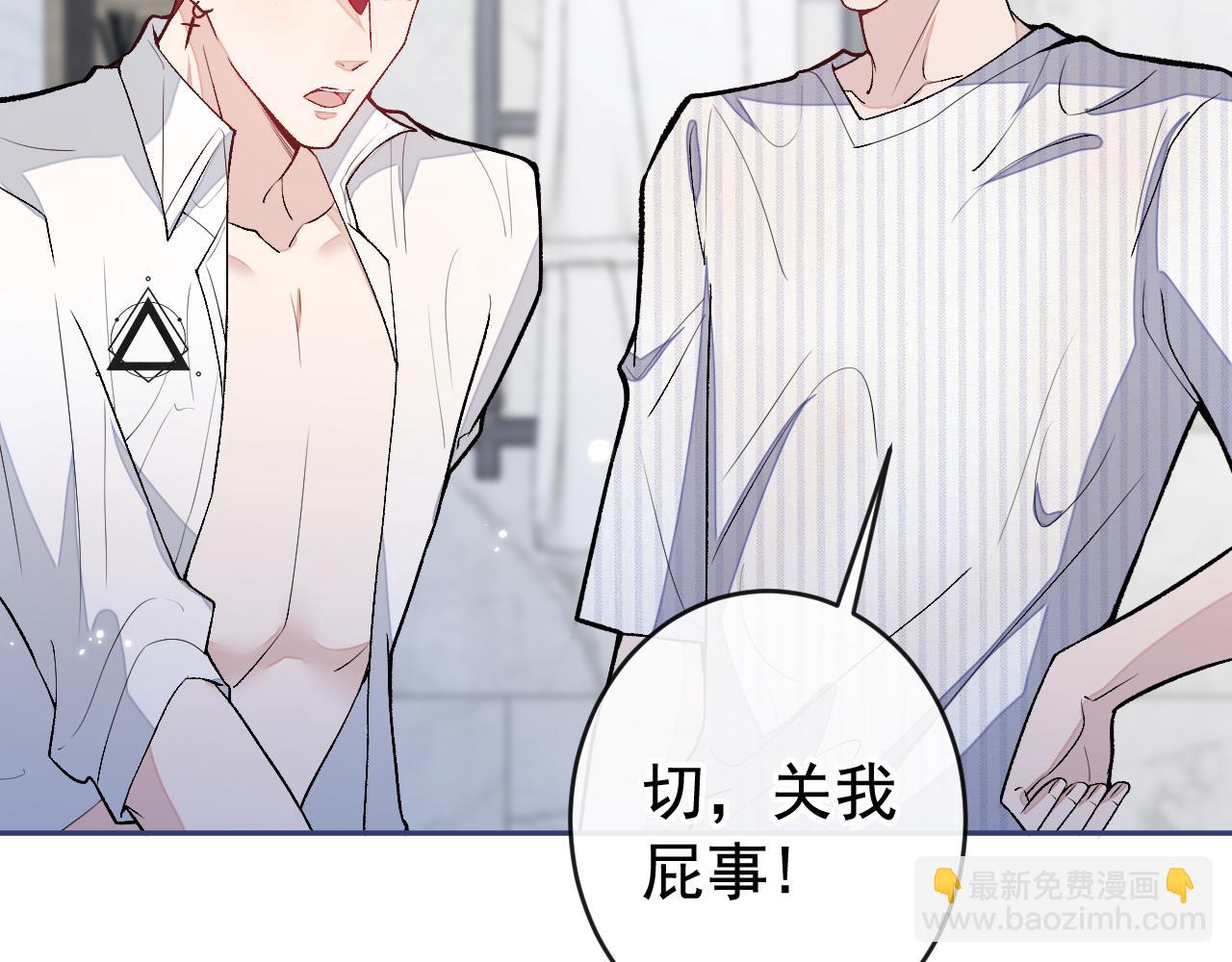 大学篇12 一起去澡堂吧！(1/3)-第205话