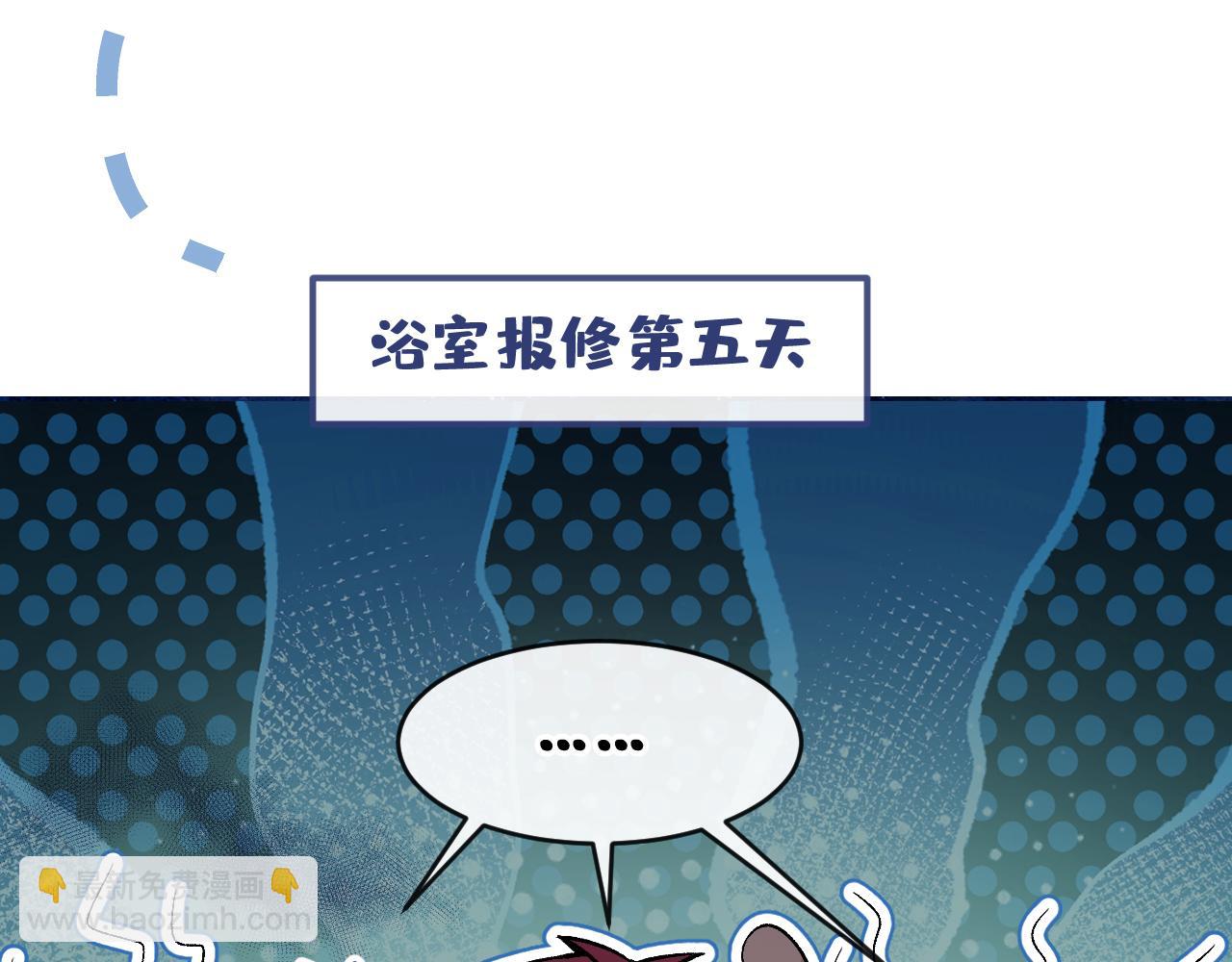 大学篇12 一起去澡堂吧！(1/3)-第205话