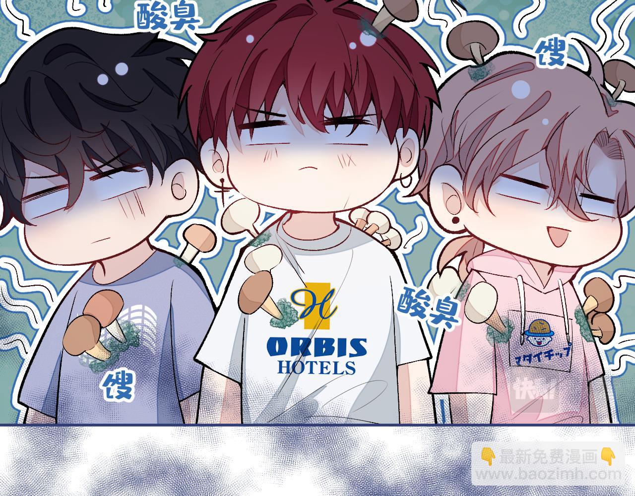 大学篇12 一起去澡堂吧！(1/3)-第205话