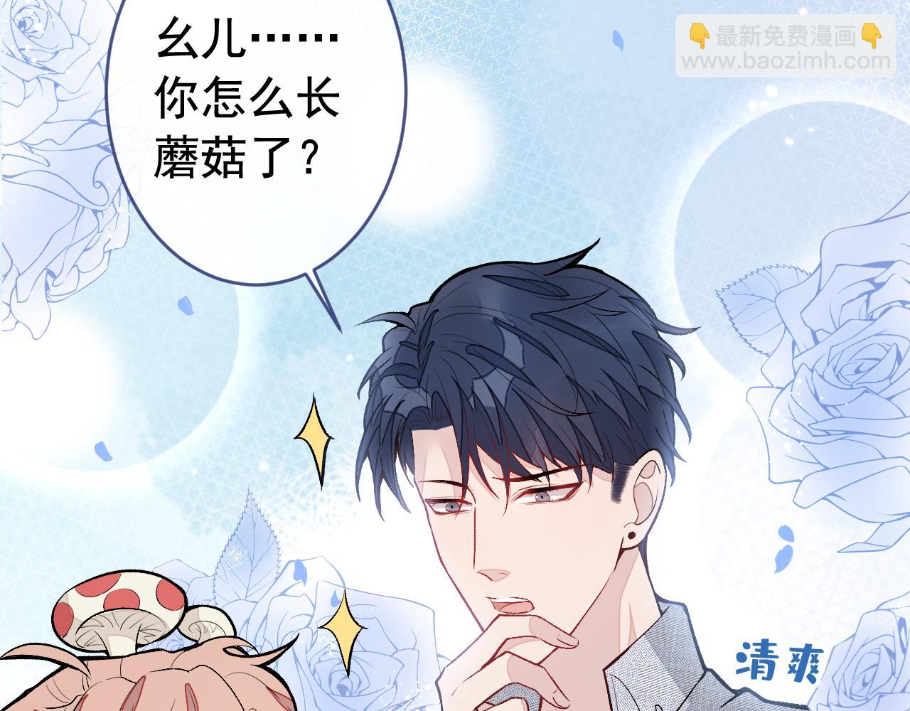 大学篇12 一起去澡堂吧！(1/3)-第205话