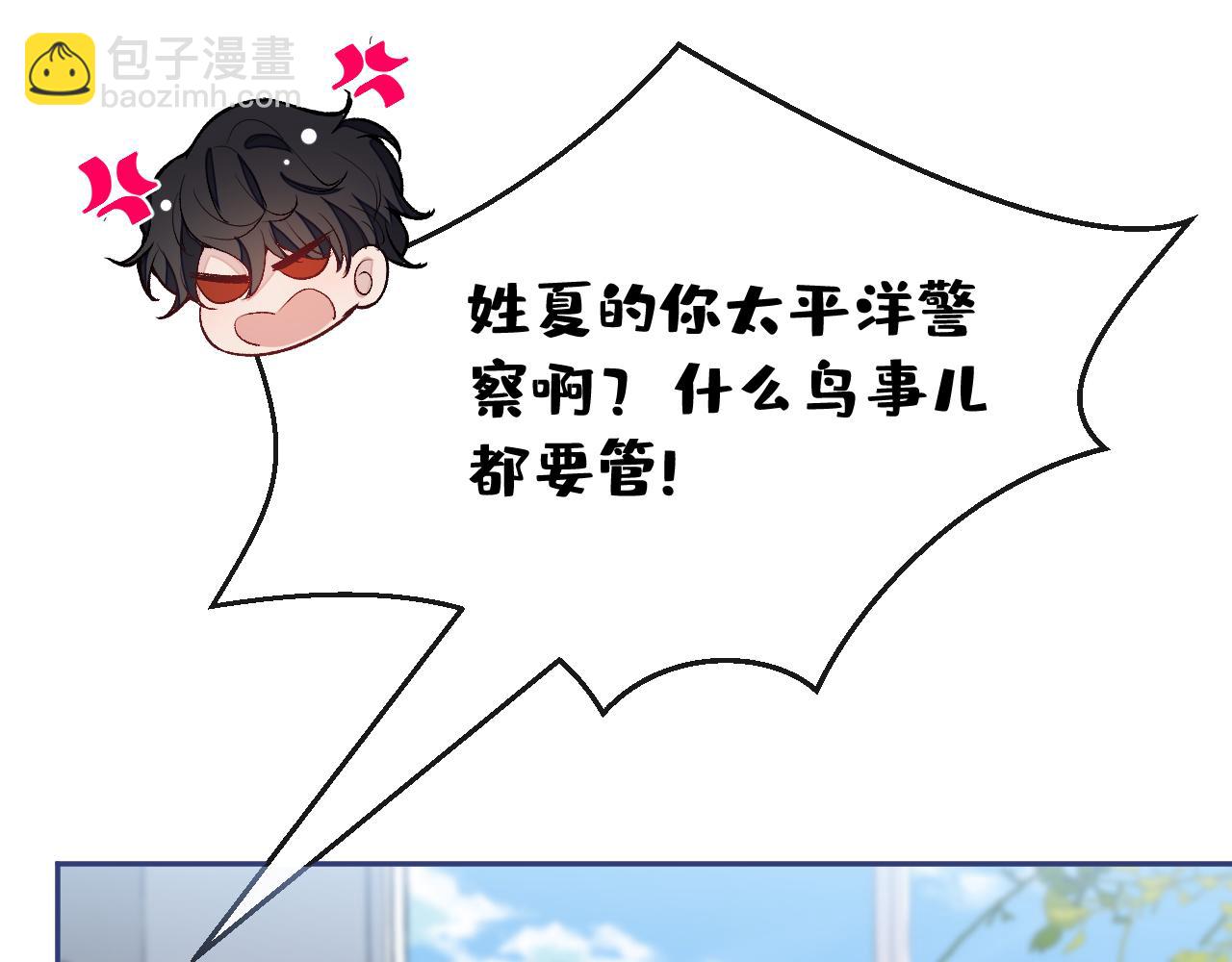 大学篇12 一起去澡堂吧！(1/3)-第205话