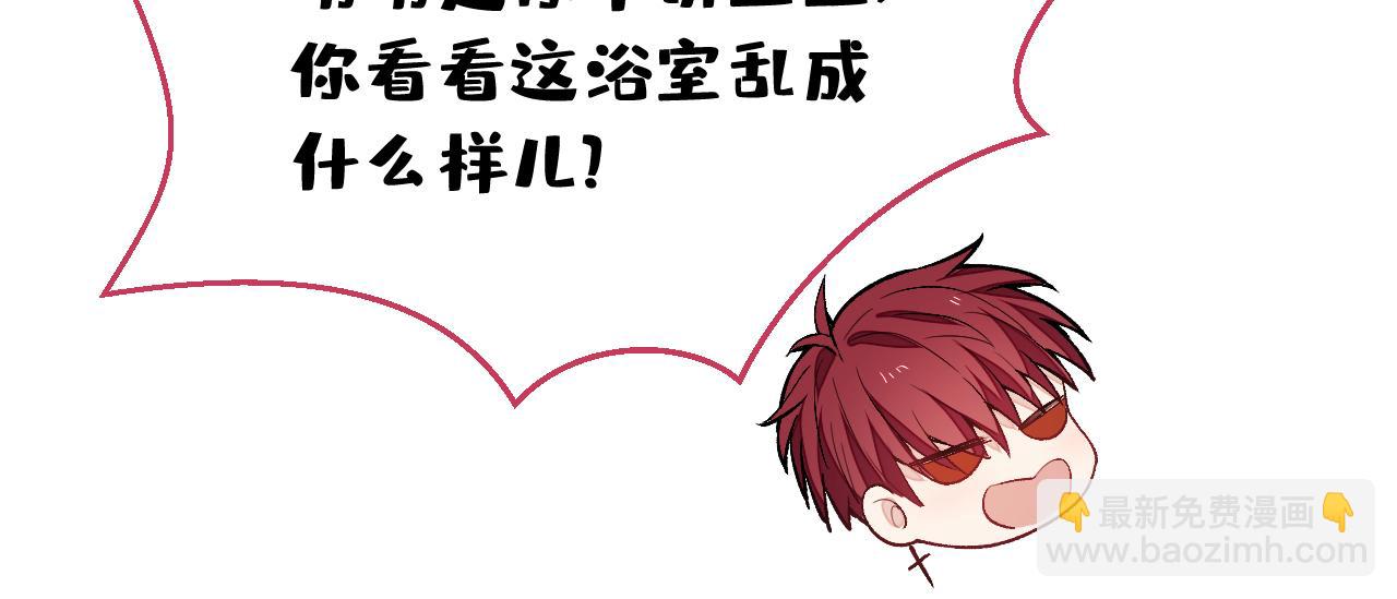 大学篇12 一起去澡堂吧！(1/3)-第205话