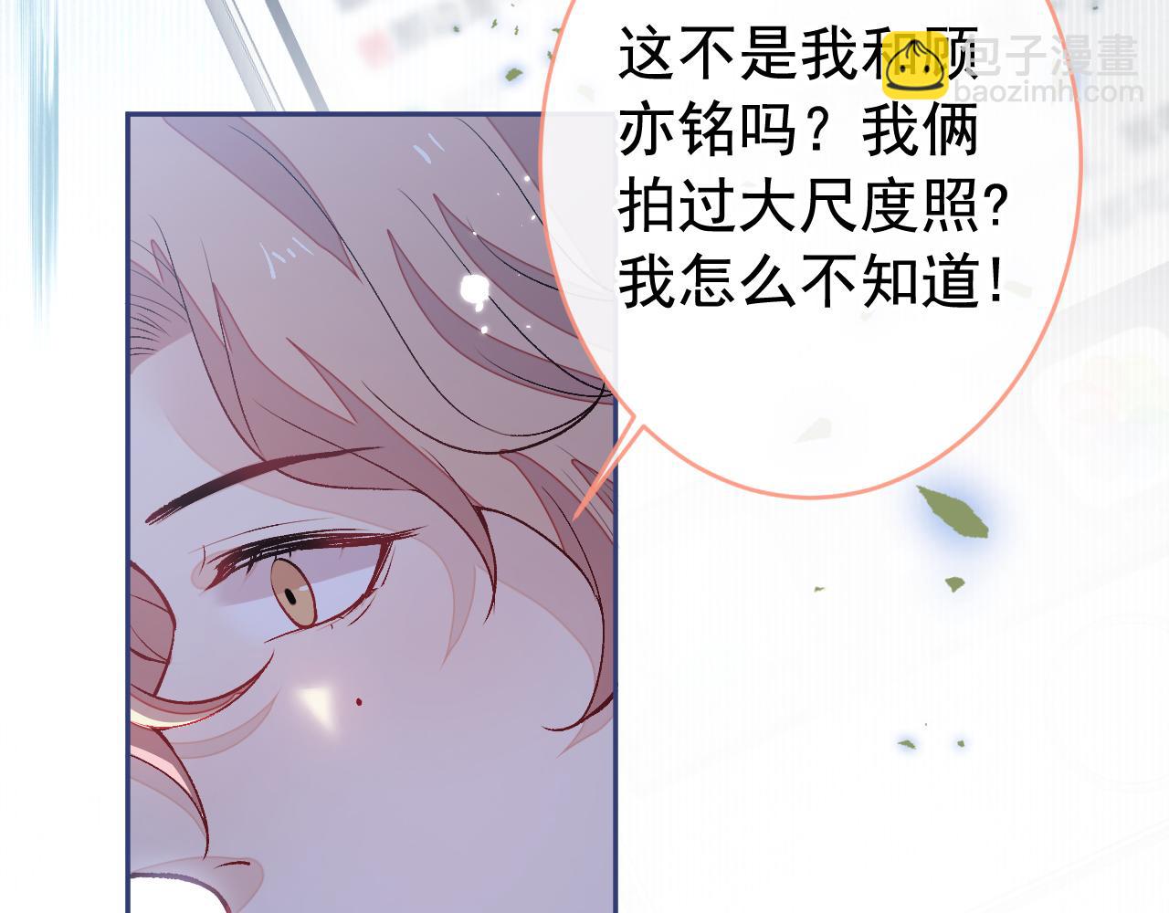 大学篇14 公主抱cp什么鬼？(1/3)-第207话