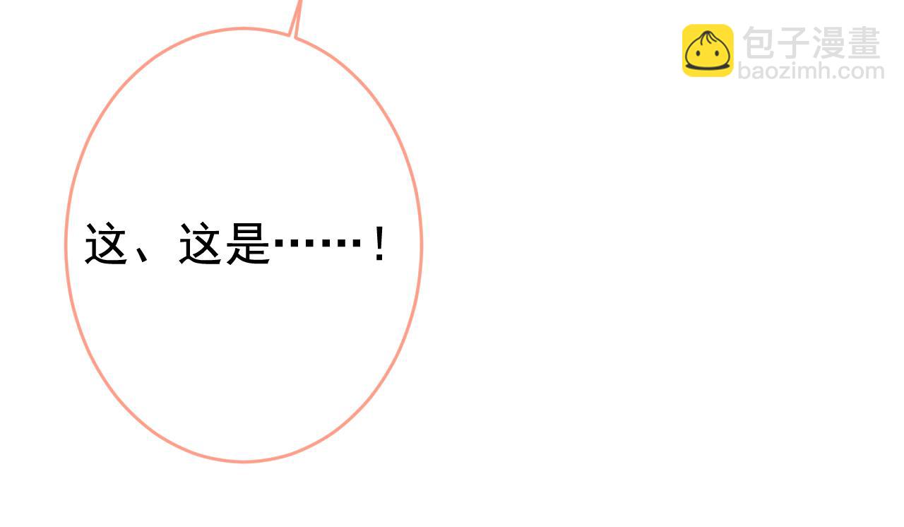 大学篇14 公主抱cp什么鬼？(1/3)-第207话