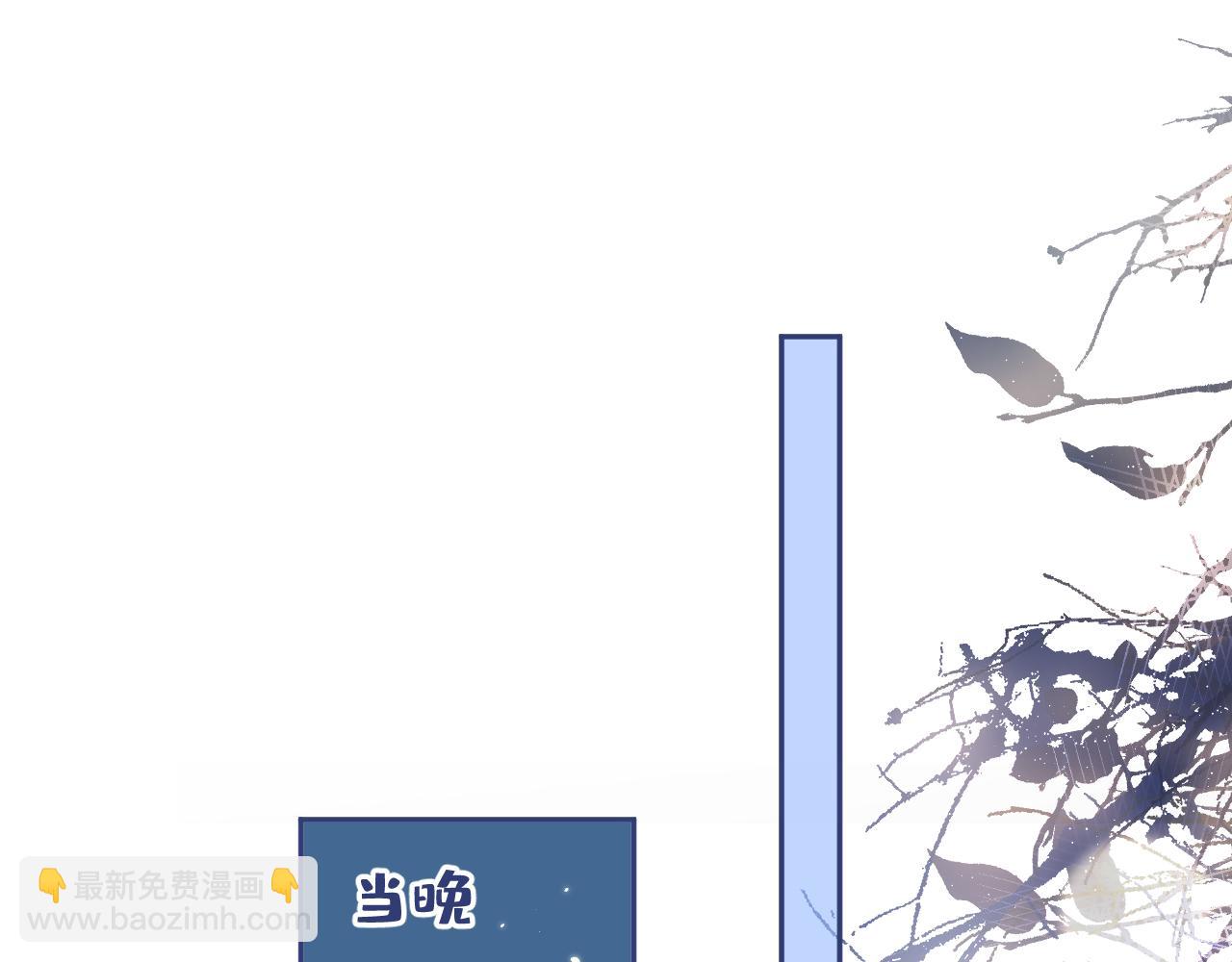 大学篇14 公主抱cp什么鬼？(1/3)-第207话