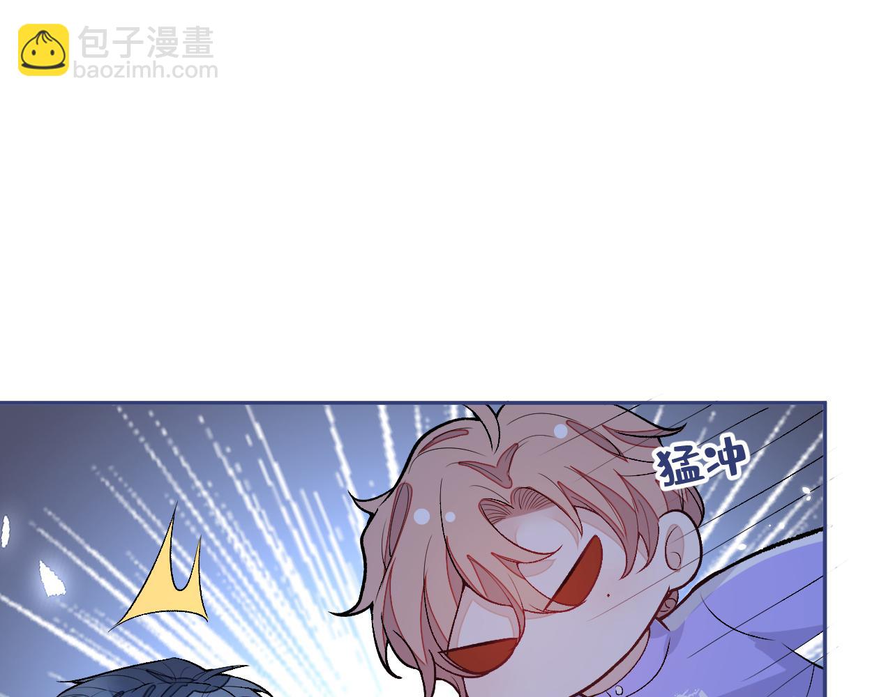 大学篇14 公主抱cp什么鬼？(1/3)-第207话