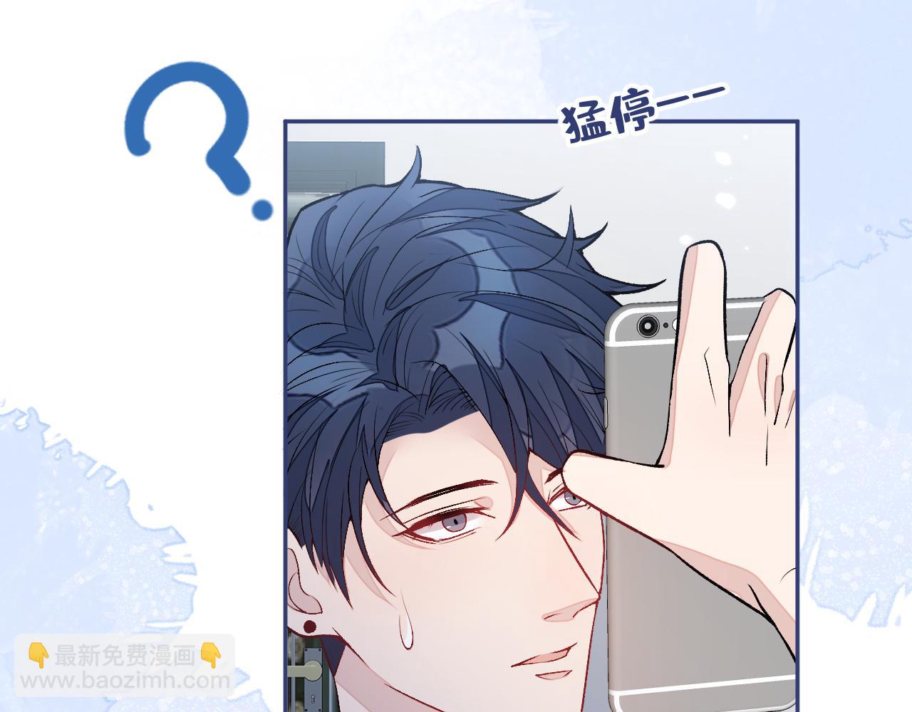 大学篇14 公主抱cp什么鬼？(1/3)-第207话