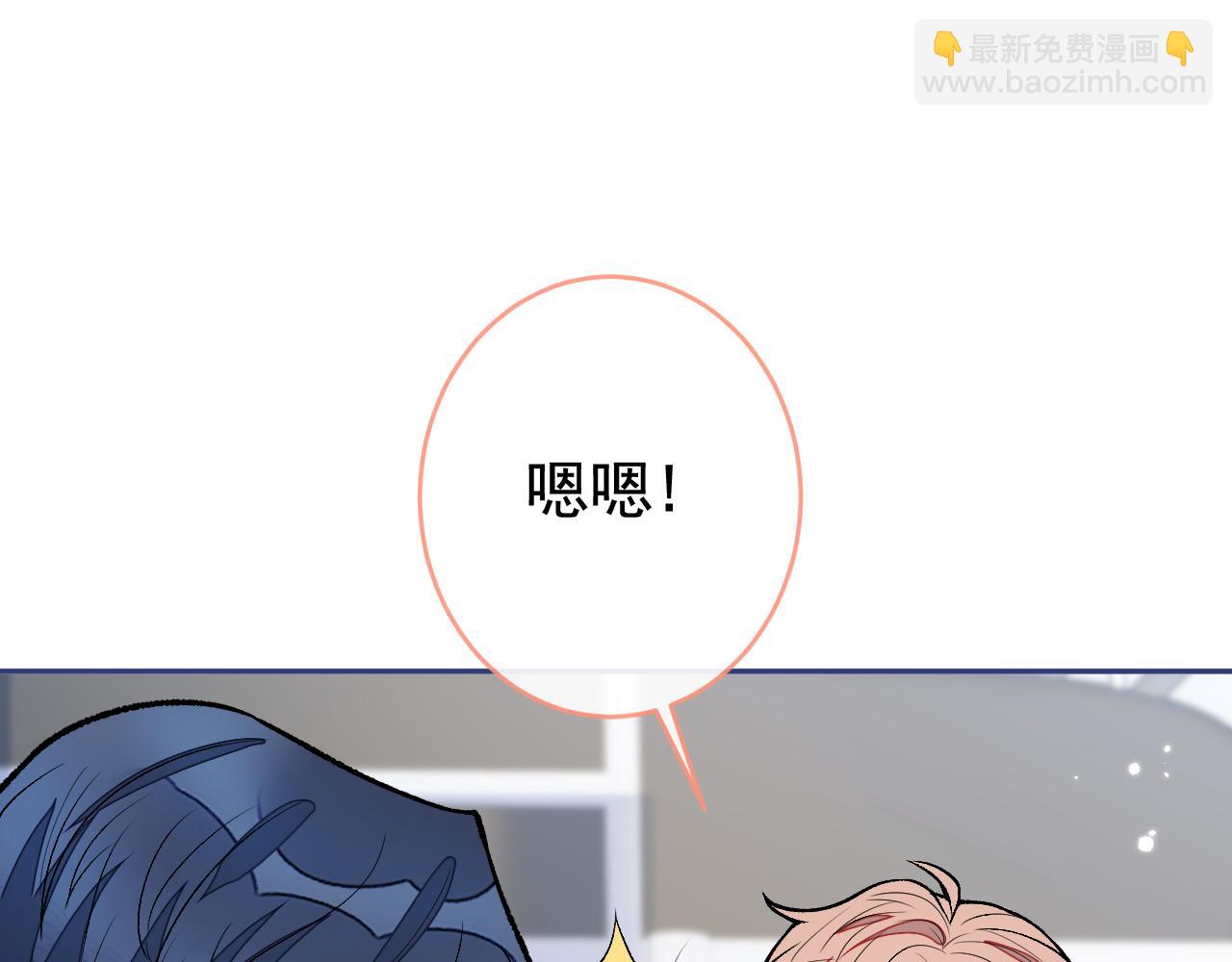 大学篇14 公主抱cp什么鬼？(1/3)-第207话