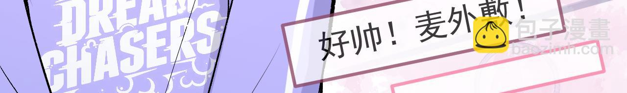 大学篇14 公主抱cp什么鬼？(1/3)-第207话