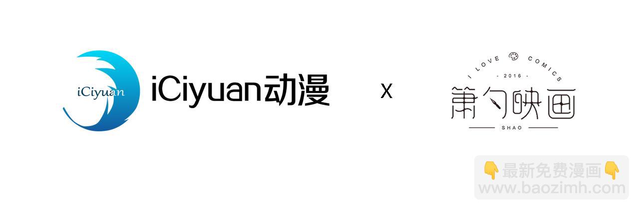 大学篇14 公主抱cp什么鬼？(1/3)-第207话