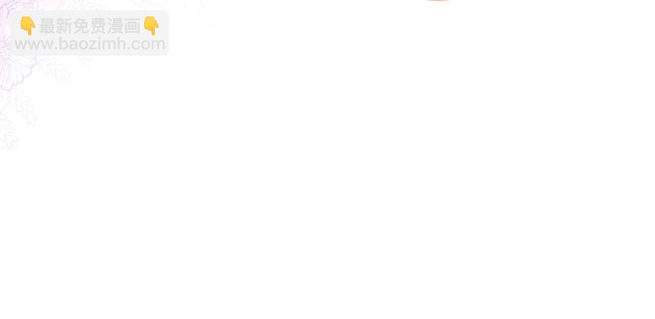 大学篇14 公主抱cp什么鬼？(1/3)-第207话